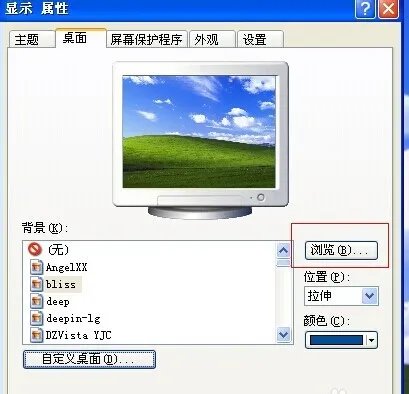 电脑怎么设置动态壁纸和动态桌面?