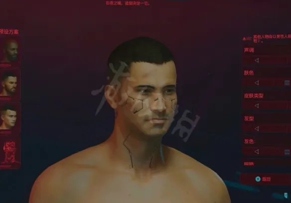 《赛博朋克2077》亚洲男怎么捏？亚洲男捏脸数据分享
