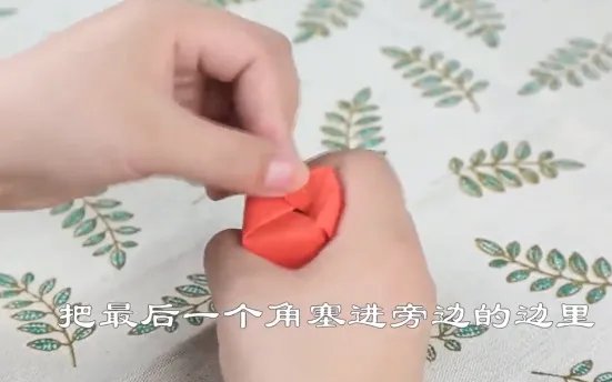 100种花的折法