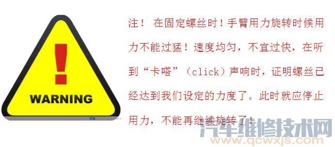 扭力扳手使用方法和注意事项(图解)