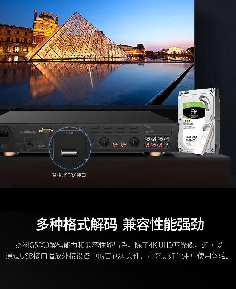 硬盘播放器哪个最好