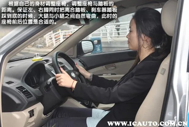 新手学开车的详细步骤,新手开车教程详细步骤视频