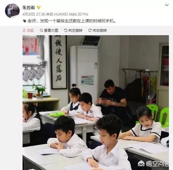 广东男篮休战期间，朱芳雨开家长会玩手机被拍，不仅不尴尬反自嘲是留级生，你怎么看？