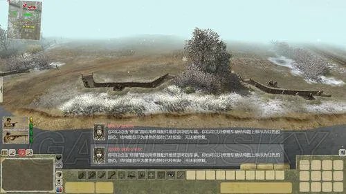 战争之人——图文详细攻略(一)