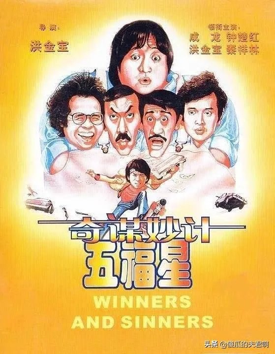 香港小众电影
