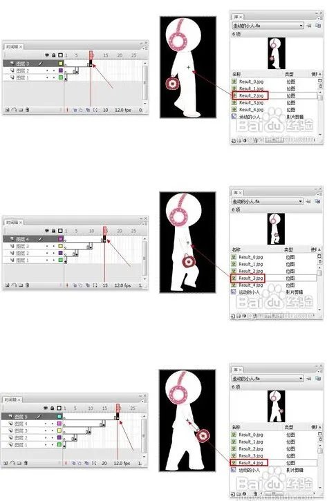 怎么用FLASH做动画