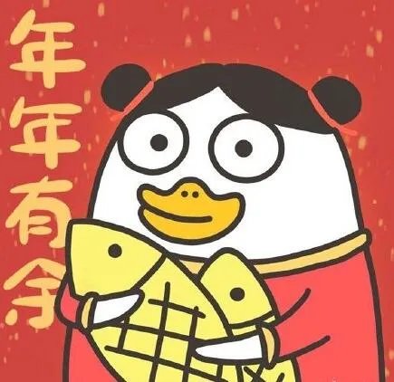 抖音发财暴富情侣头像