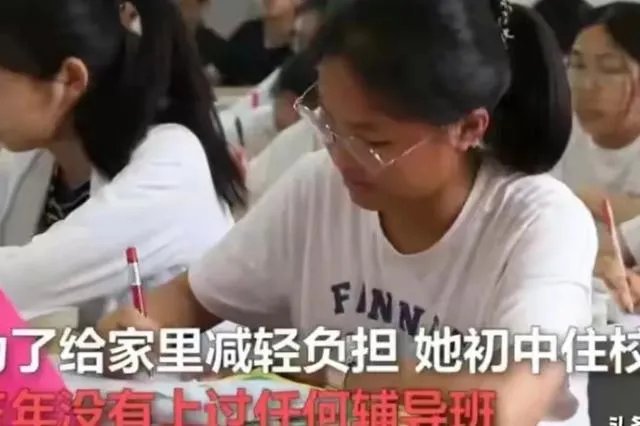 中考8门满分总分757分的张学妍,究竟强在哪里?
