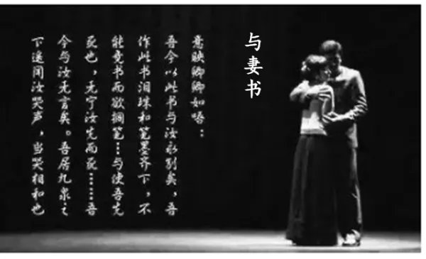 林觉民的后代