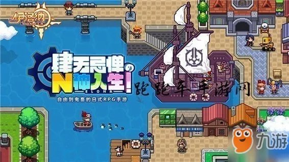 《伊洛纳》核弹开局怎么玩 核平开局攻略