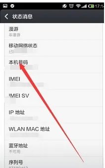 oppo手机大全中关村