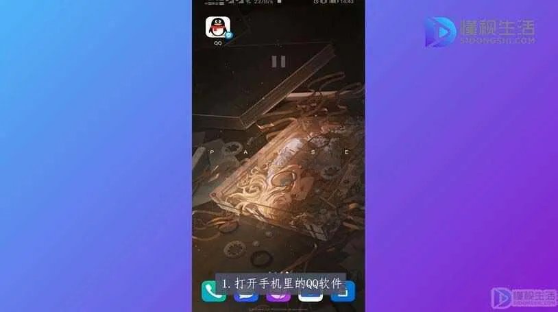 qq如何举报人