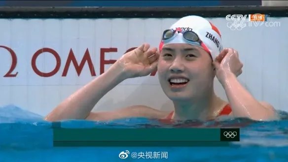 笑容超甜 中国选手张雨霏获女子200米蝶泳金牌!