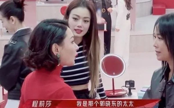 为何程莉莎参加《浪姐2》，会毁了郭晓冬的事业？