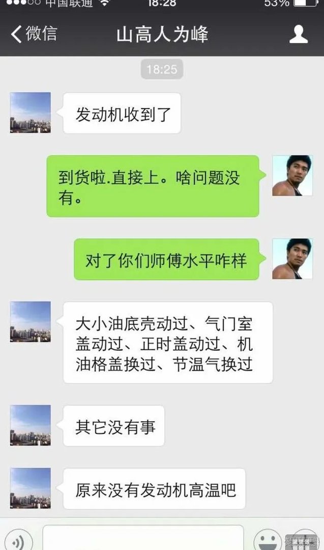 ID:zhuanqian51888大家引以为戒,与此人交易小心谨慎。