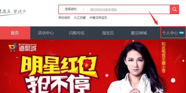 穿越火线改名卡在哪购买如何使用改名卡?
