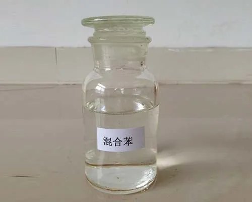 混合苯用途