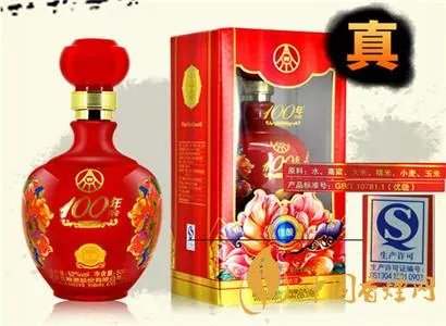 五粮液尊是什么酒 五粮液有个尊字的酒