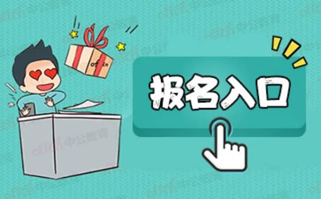 2020中银基金管理有限公司春季校园招聘公告(13人)
