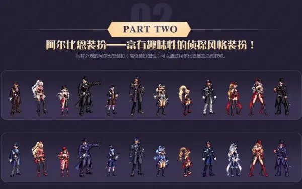 DNF五一礼包购买地址 稀有时装不容错过