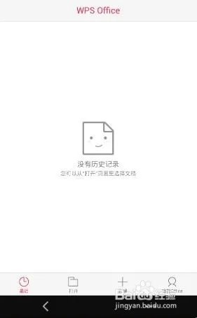 手机txt阅读器