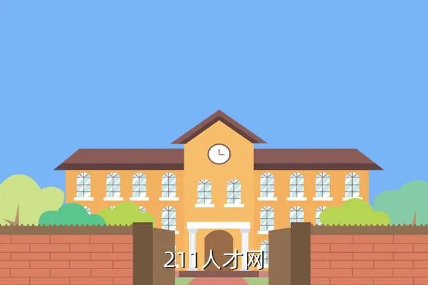 姜堰人才网，211人才网