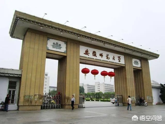 安徽师范大学的研究生好就业吗?