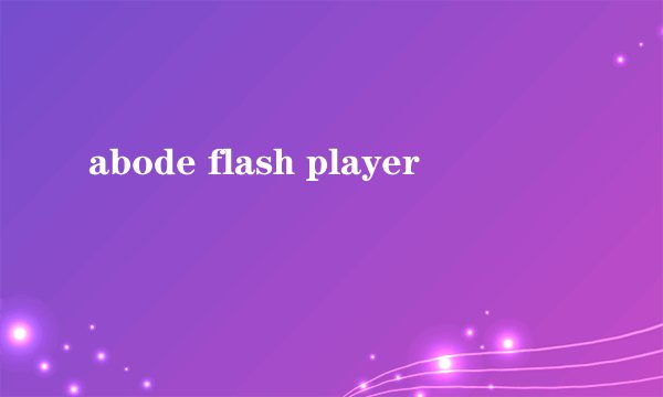 abode flash player