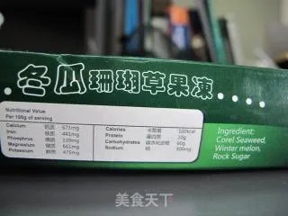 海燕窝寒天冻