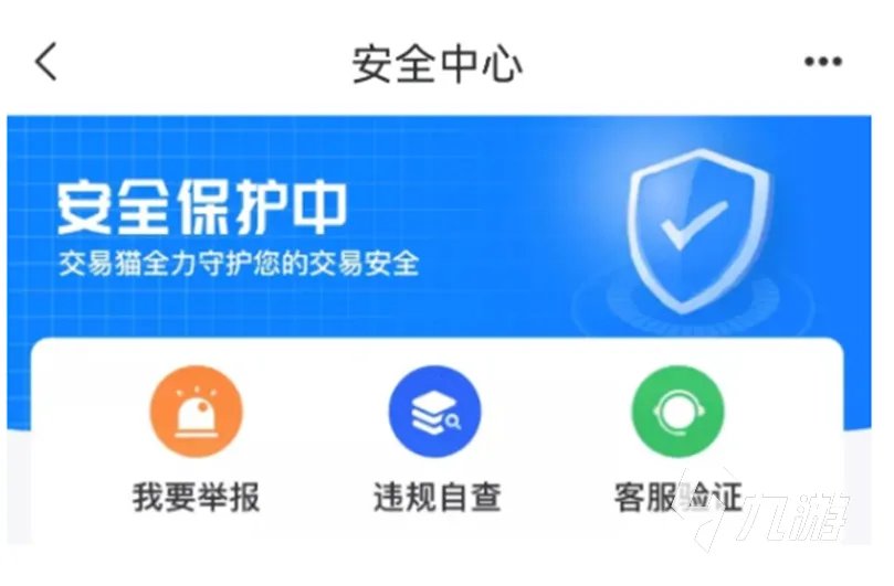 三国杀神将号买一个大概多少钱 值得推荐的游戏账号交易平台