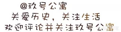 高句丽历史上是中国的吗?