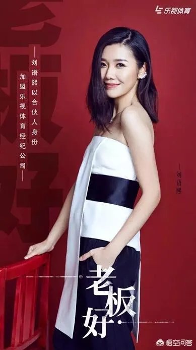 刘语熙 辞职