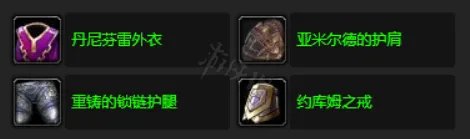 《魔兽世界》wlk重铸盟约任务怎么完成?重铸盟约任务完成方法介绍