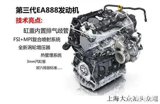 大众新帕萨特的发动机怎么样？
