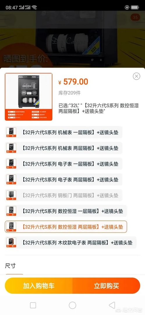 请推荐一个性价比高的防潮箱，放一台单反和两个镜头？