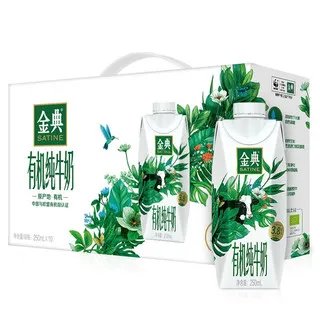 金典牛奶价格