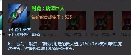 石头人打野