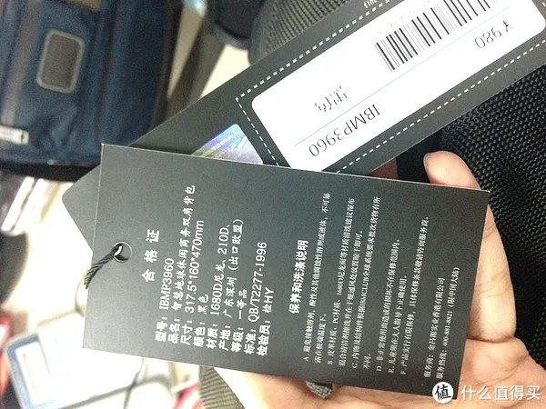 我去年买了个包,双肩的 — IBM 智慧地球 P3960 TUMI致敬款双肩包 开箱