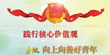 科学的世界观