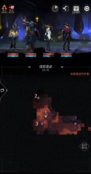 跨越星弧熔岩遗迹地图攻略_跨越星弧