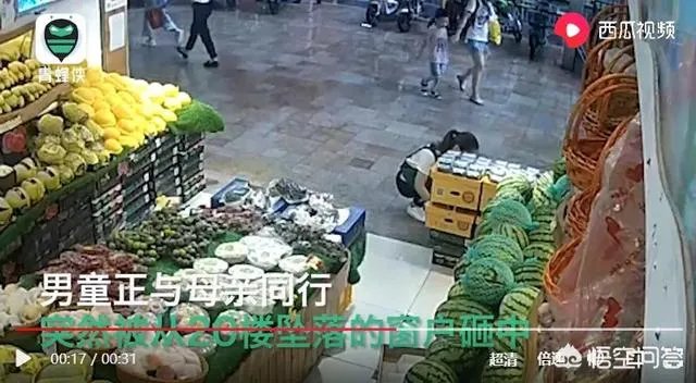 深圳一小区高层窗户坠落砸中楼下男童，满地鲜血生命垂危。高空坠物为什么屡次发生，你怎么看？