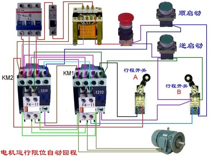 电机与电气控制如何学