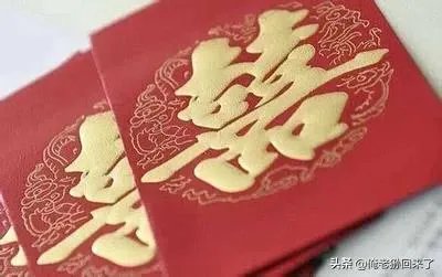 农村彩礼的问题大家怎么看?