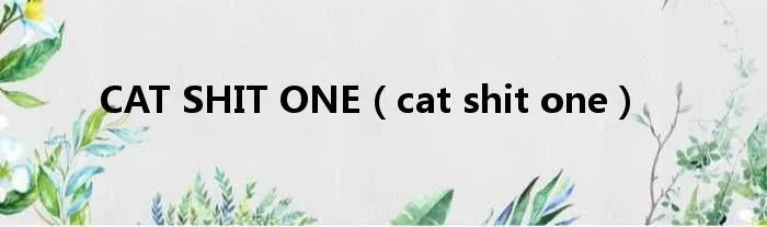 CAT SHIT ONE（cat shit one）