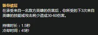 《LOL》S11赛季鳄鱼天赋符文怎么加点 S11赛季鳄鱼天赋符文加点攻略