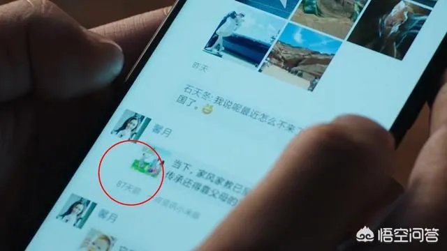 《都挺好》都有哪些穿帮镜头?