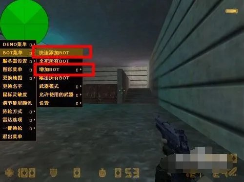 cs1.6的秘籍。