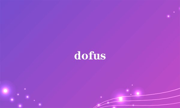 dofus
