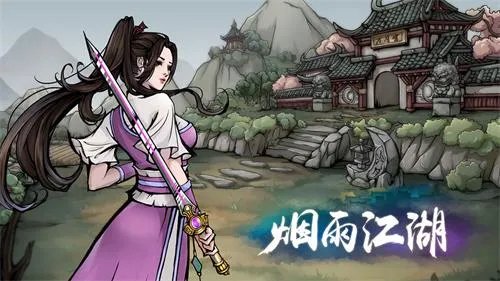 烟雨江湖泠月山洞隐藏洞口怎么进