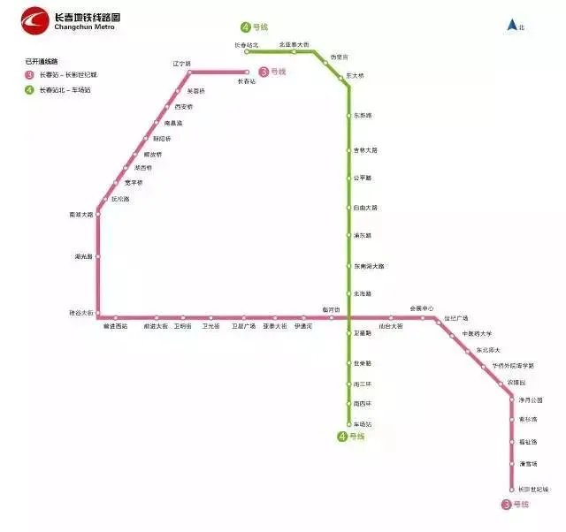 长春公交,轻轨,地铁最全乘车路线?